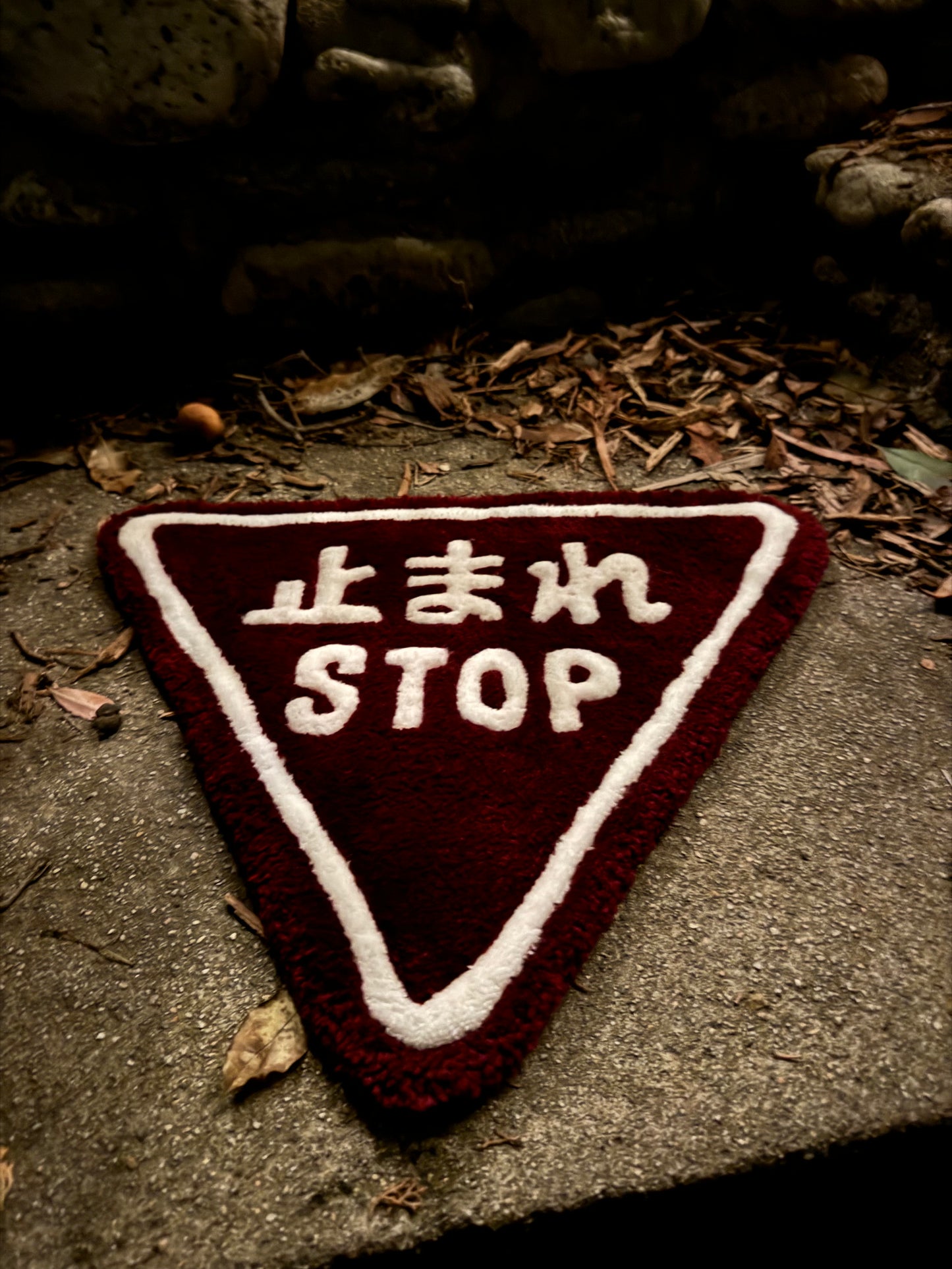 'JAPANESE STOP SIGN' RUG