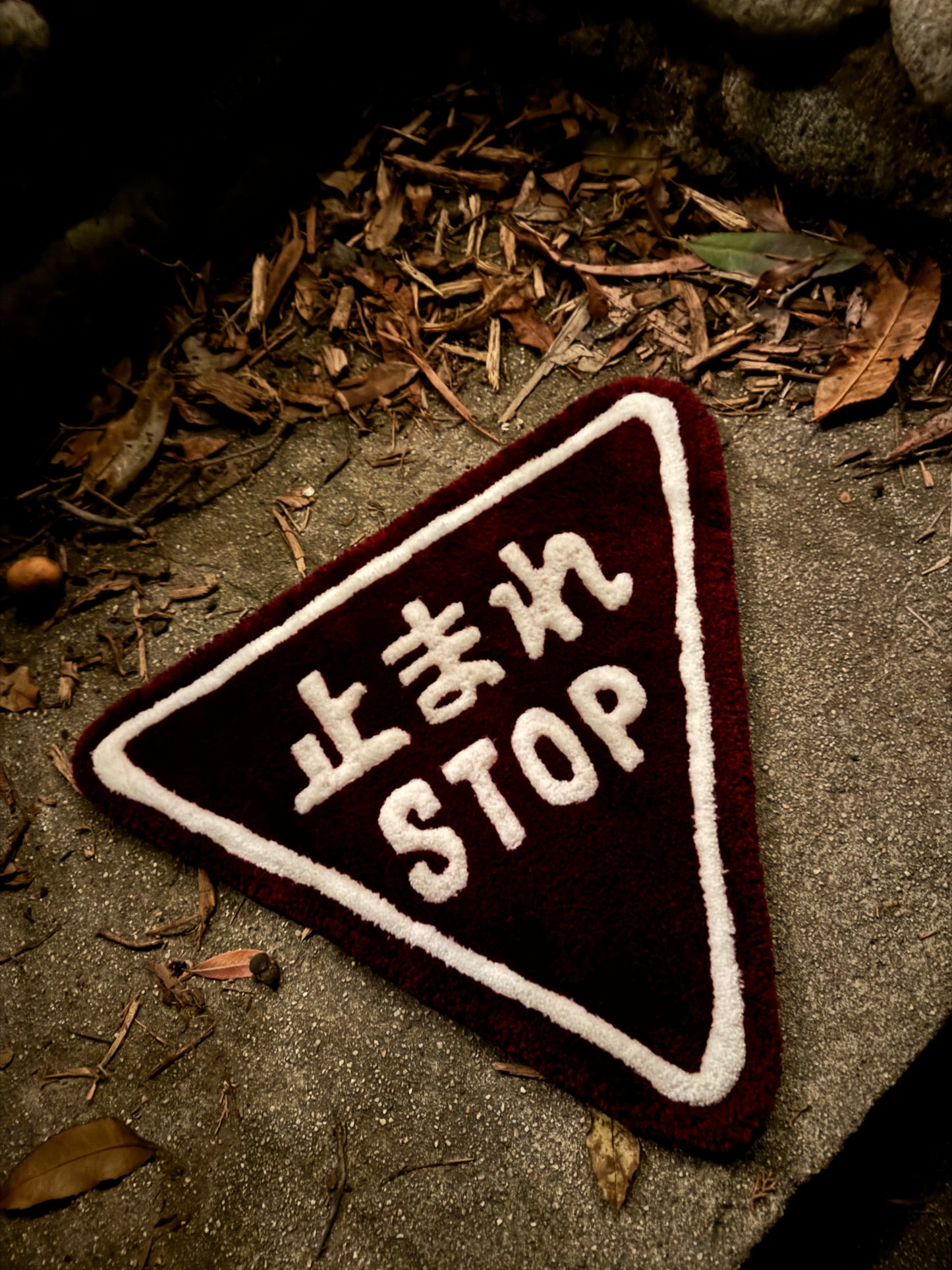 'JAPANESE STOP SIGN' RUG