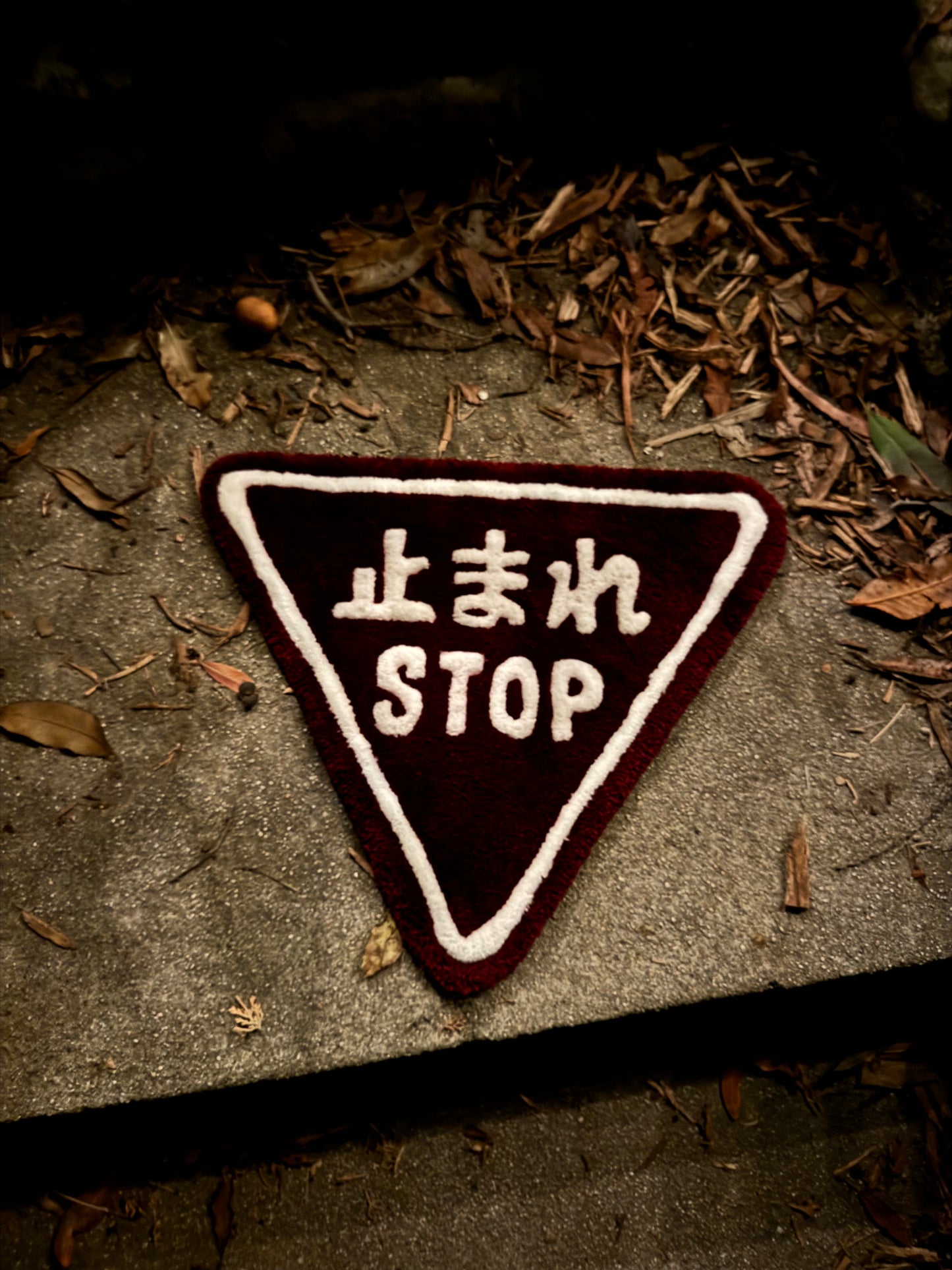 'JAPANESE STOP SIGN' RUG