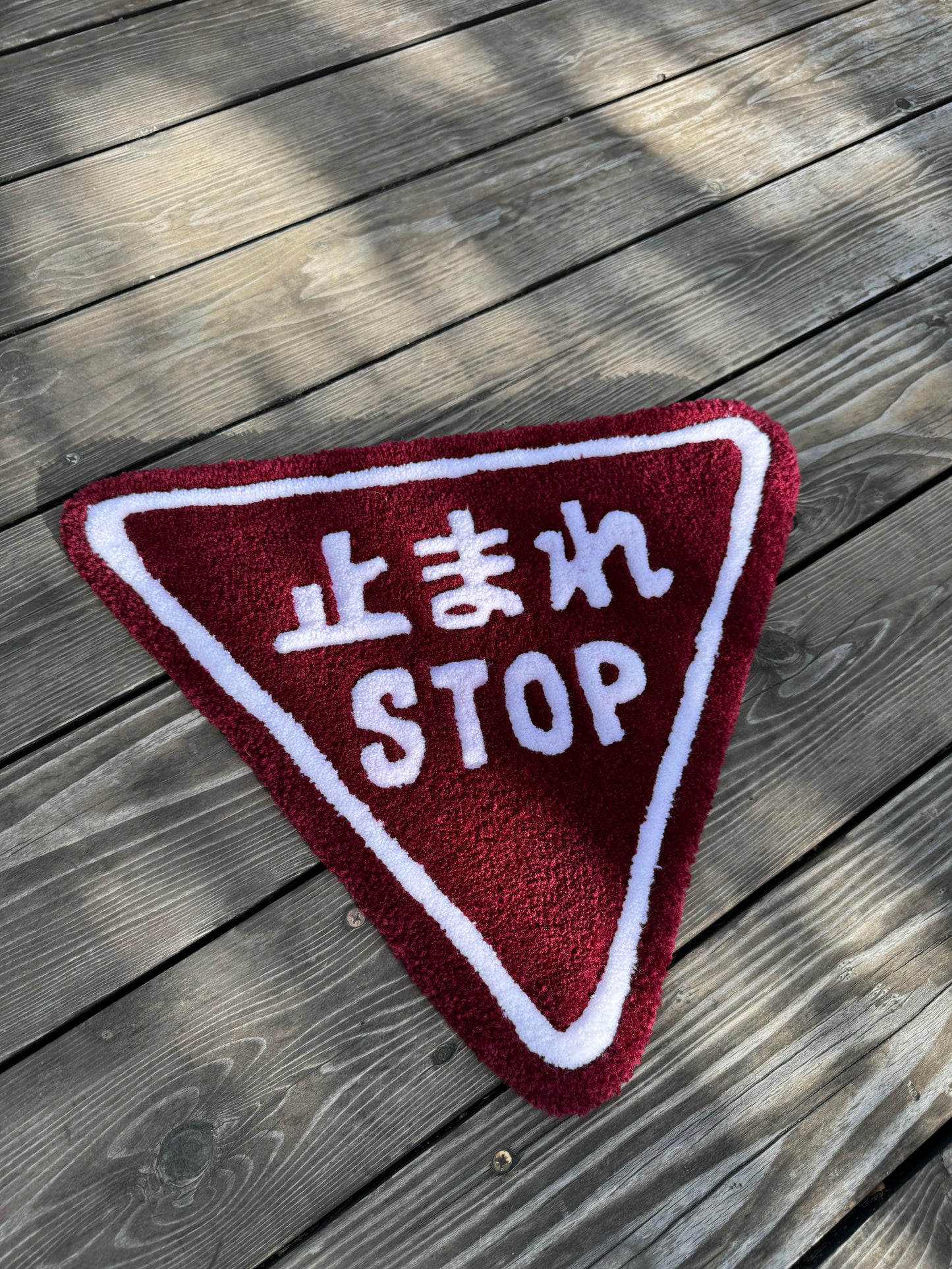 'JAPANESE STOP SIGN' RUG